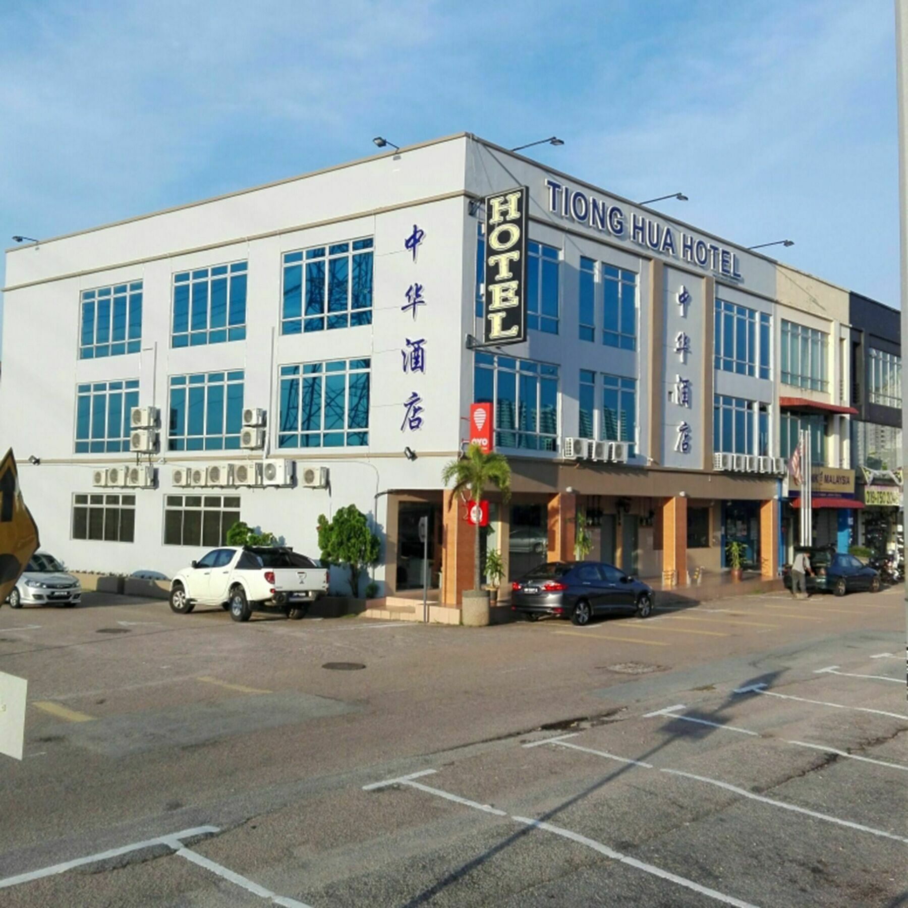 Hotel Tiong Hua